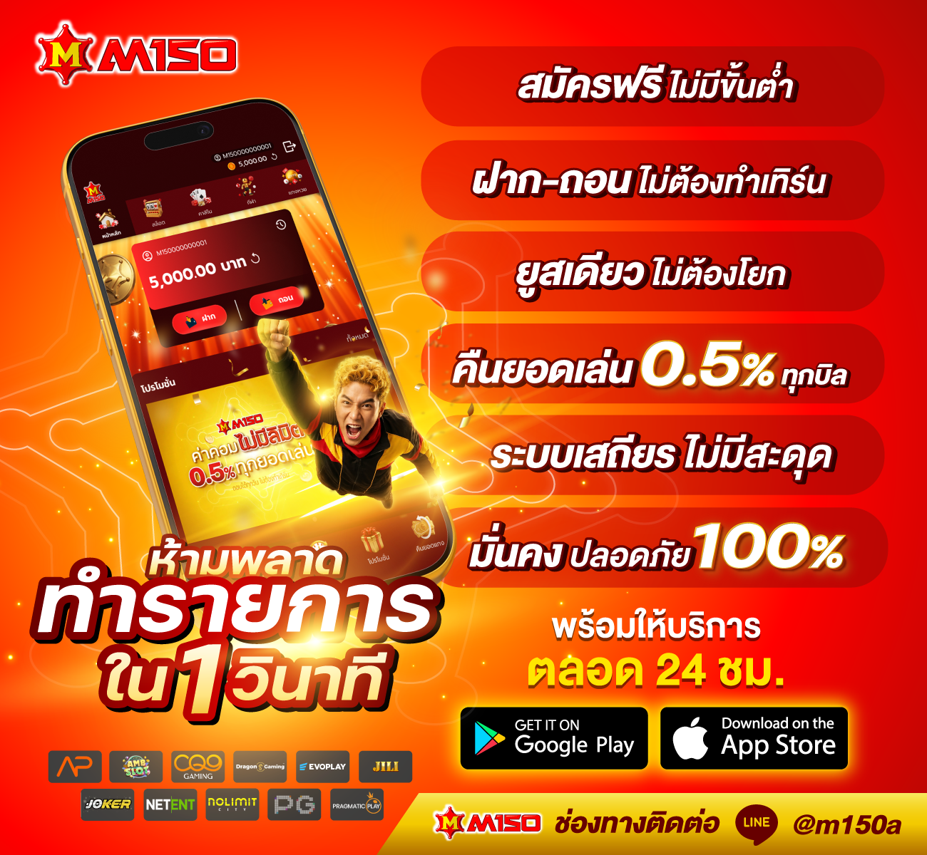 M150-greeting-msg-1 (1)